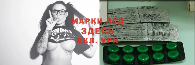 Лсд 25 экстази ecstasy  площадка наркотические препараты  Ахтубинск 