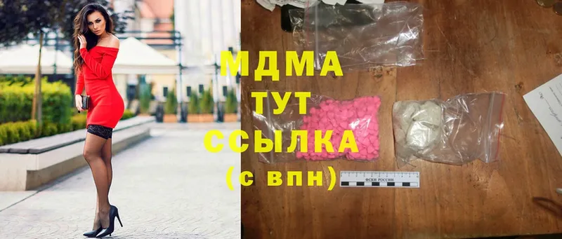 MDMA crystal  ОМГ ОМГ как зайти  Ахтубинск 